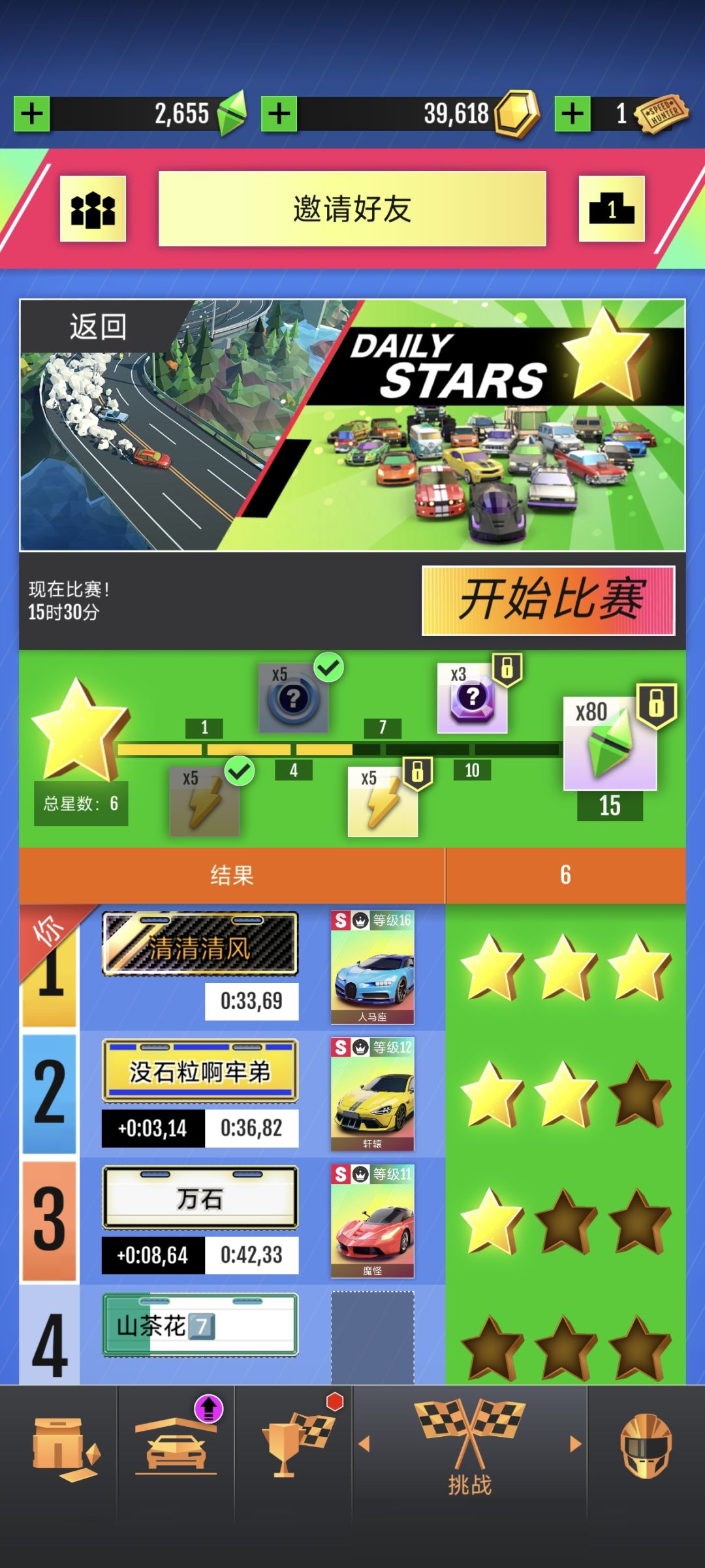 新手求助贴! 2
