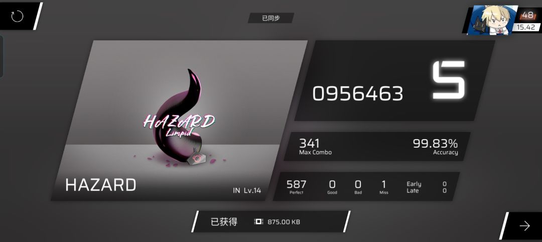 致敬传奇性歌王 1