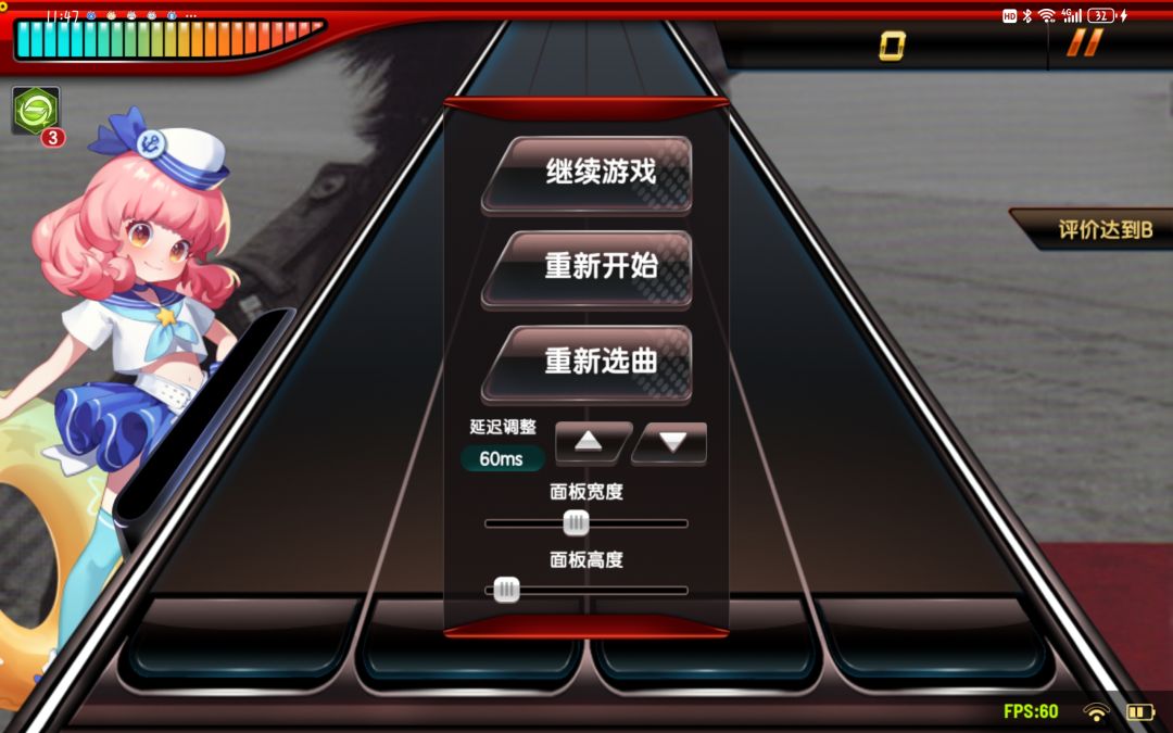想问一下这个暂停面板咋回事呢 1