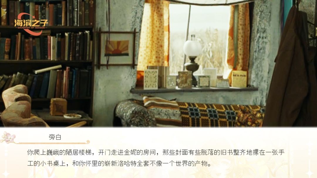 海滨之子3 3