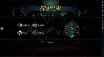 冲遗迹的悲惨事迹