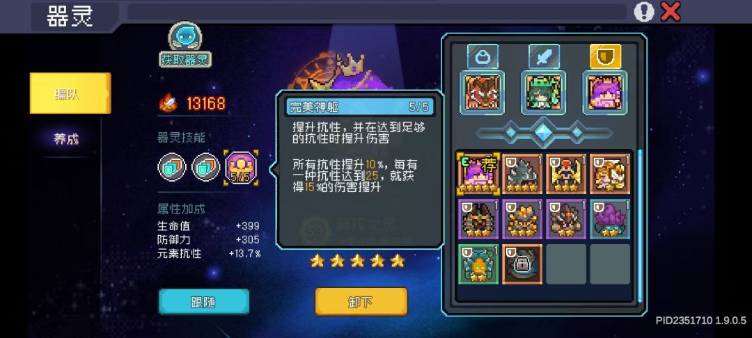 没人发现的话,这个“bug”不了了之是吧 1