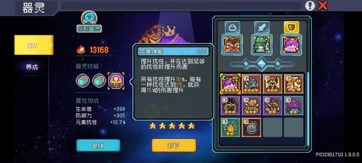 没人发现的话,这个“bug”不了了之是吧截图