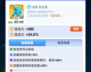 好像很少有人用近战忍者，我分享一下。