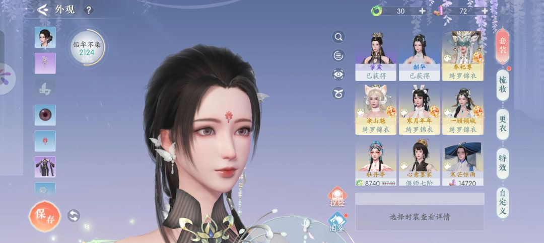 嘻嘻 3