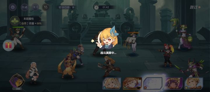这游戏跳过实质是加速截图
