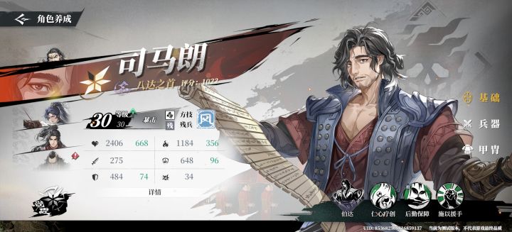 测试中表现突出的一些东西截图