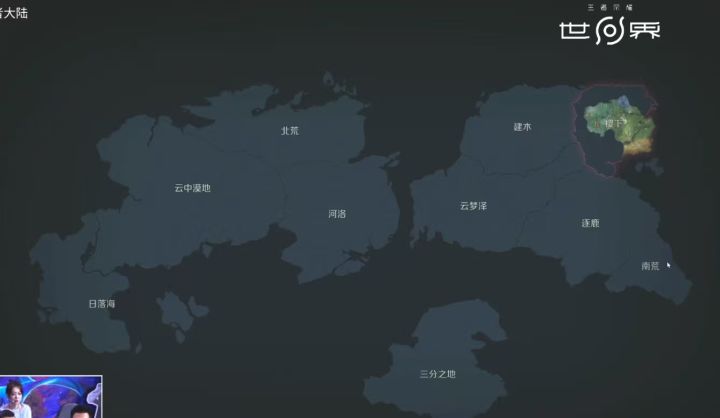 后面地图上每个英雄都有自己特色的家吗？？截图