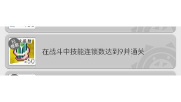 最近很多萌新入坑，不知道怎么完成这个任务