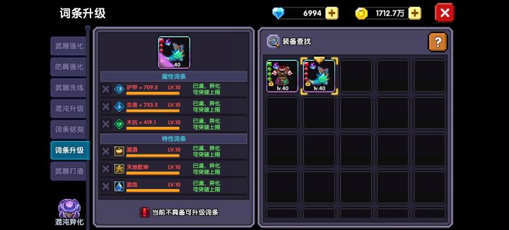 大佬们,这个能挂多少啊截图