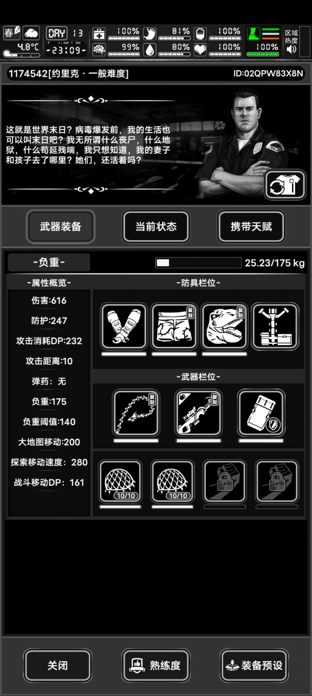 有qq群吗 想加 萌新求帮 2