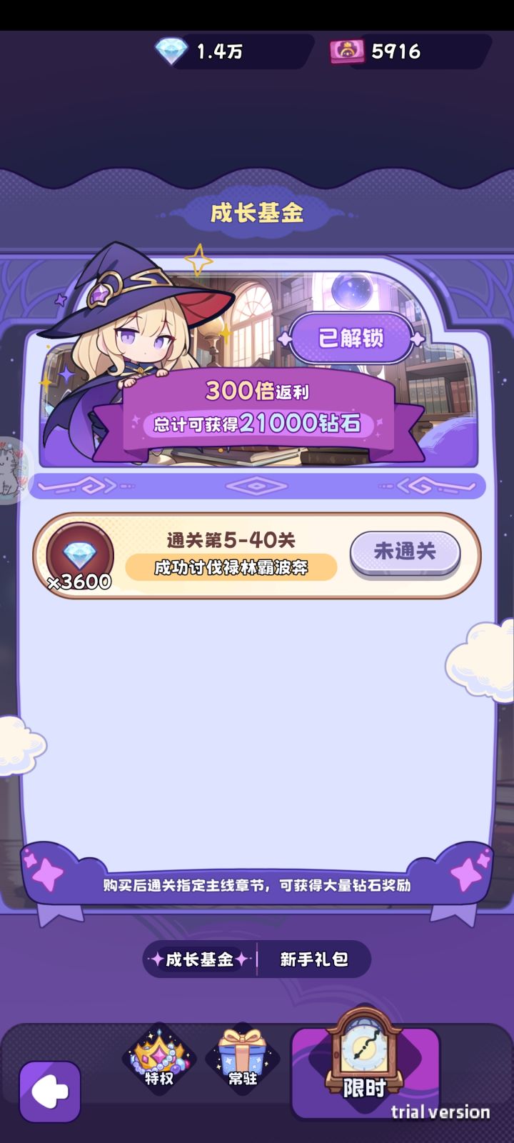 这是bug吗？截图