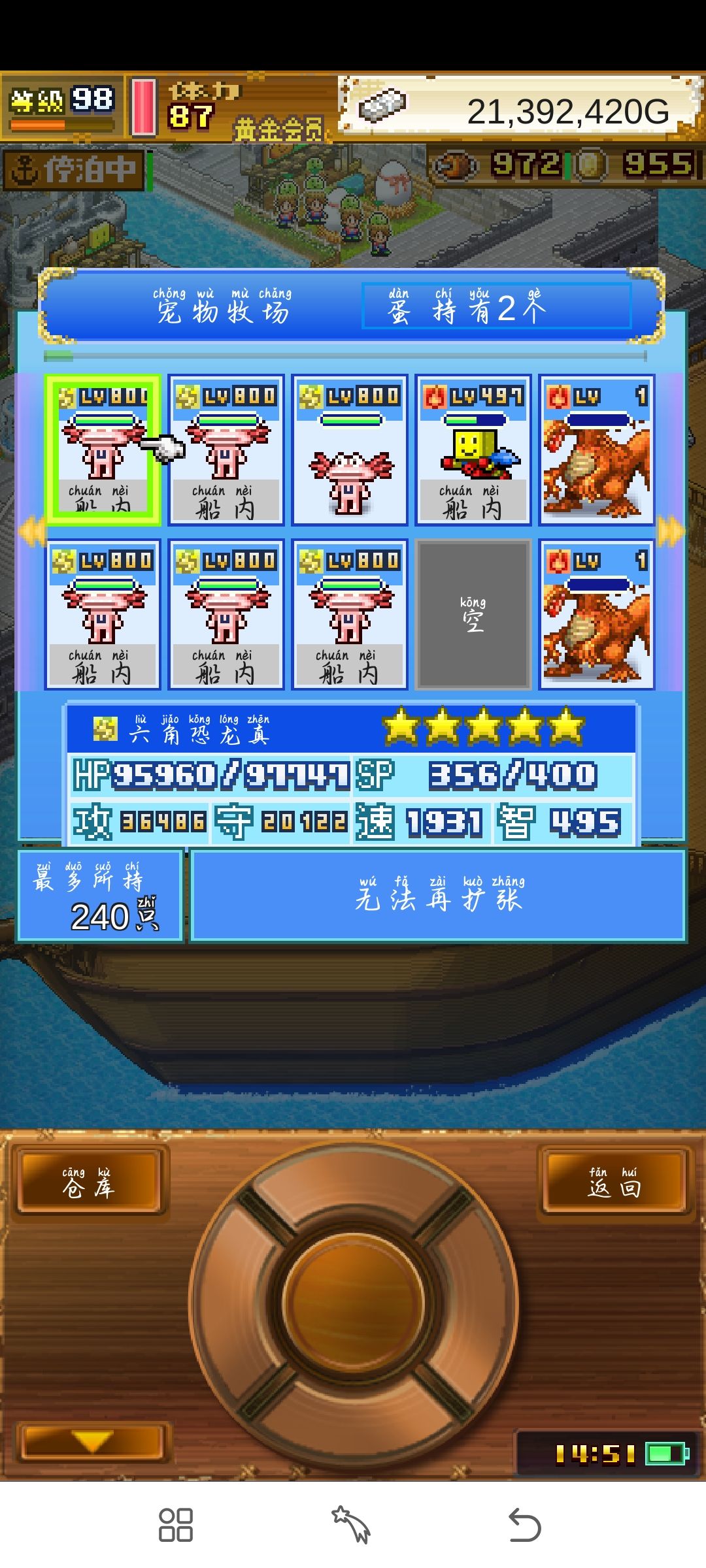 这个人有没有必要留 2