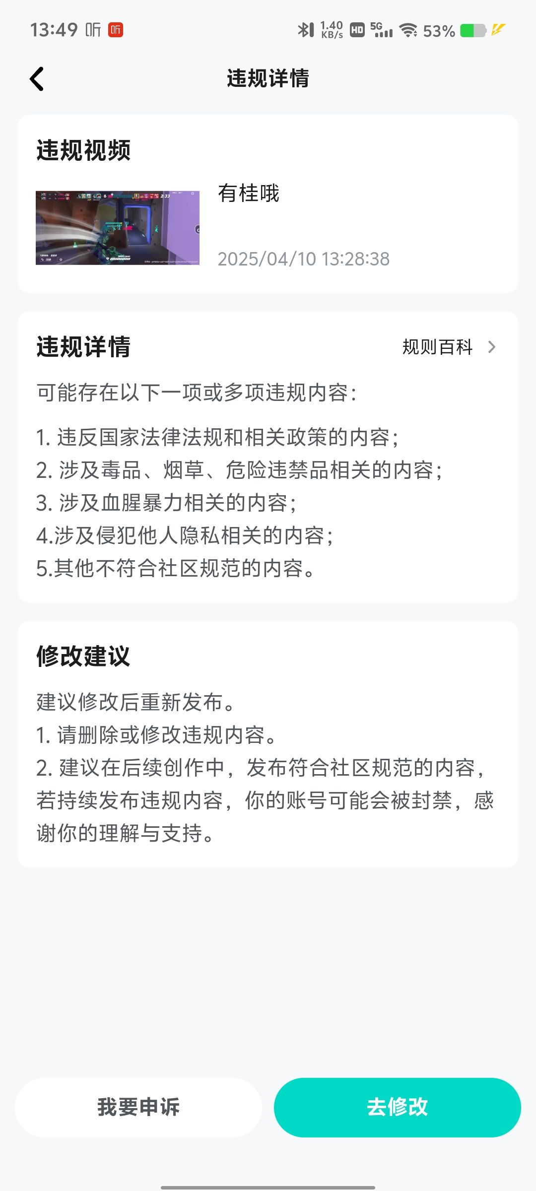 有G,发不出来 1