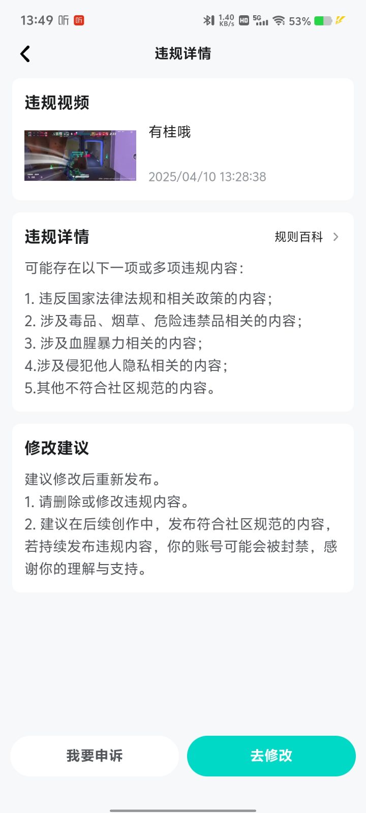 有G,发不出来截图
