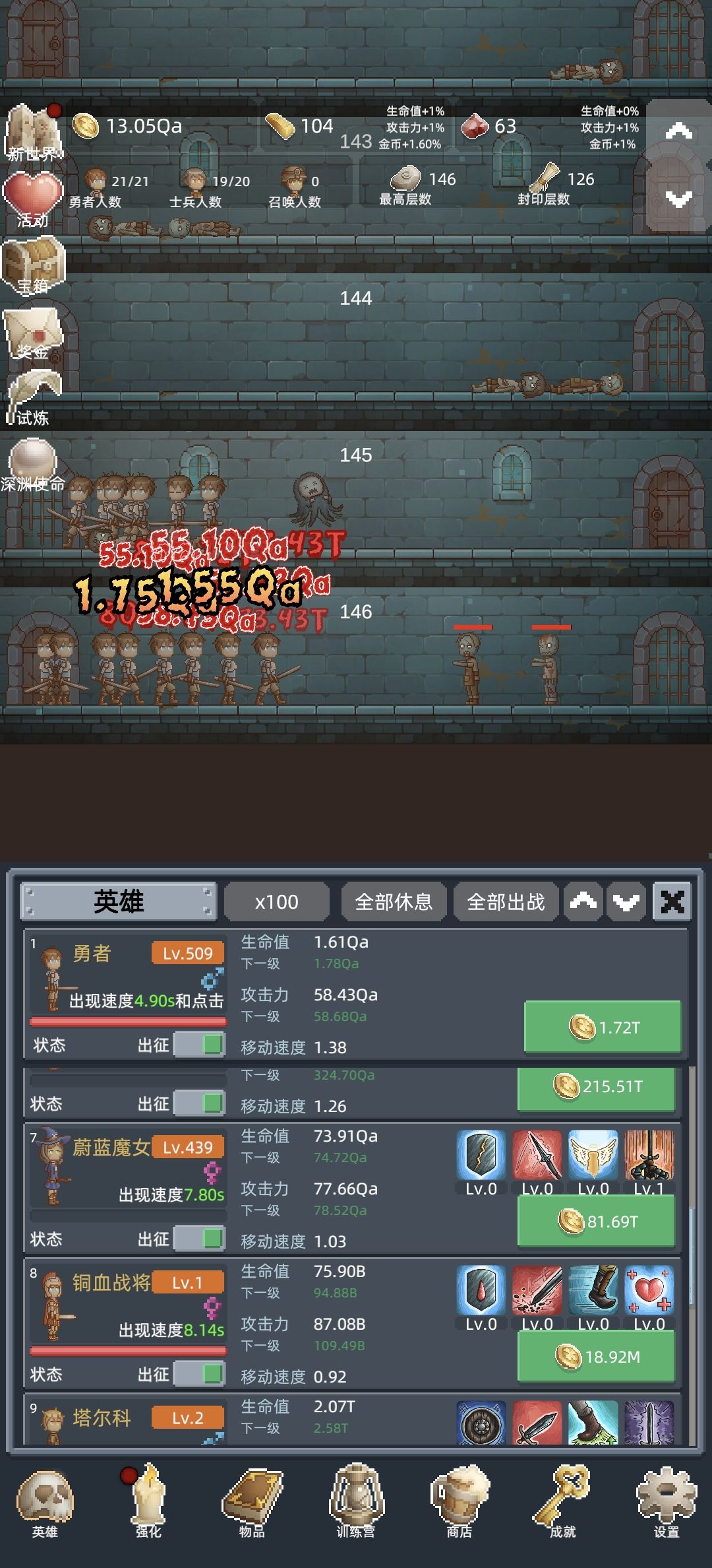 怀旧游戏 1