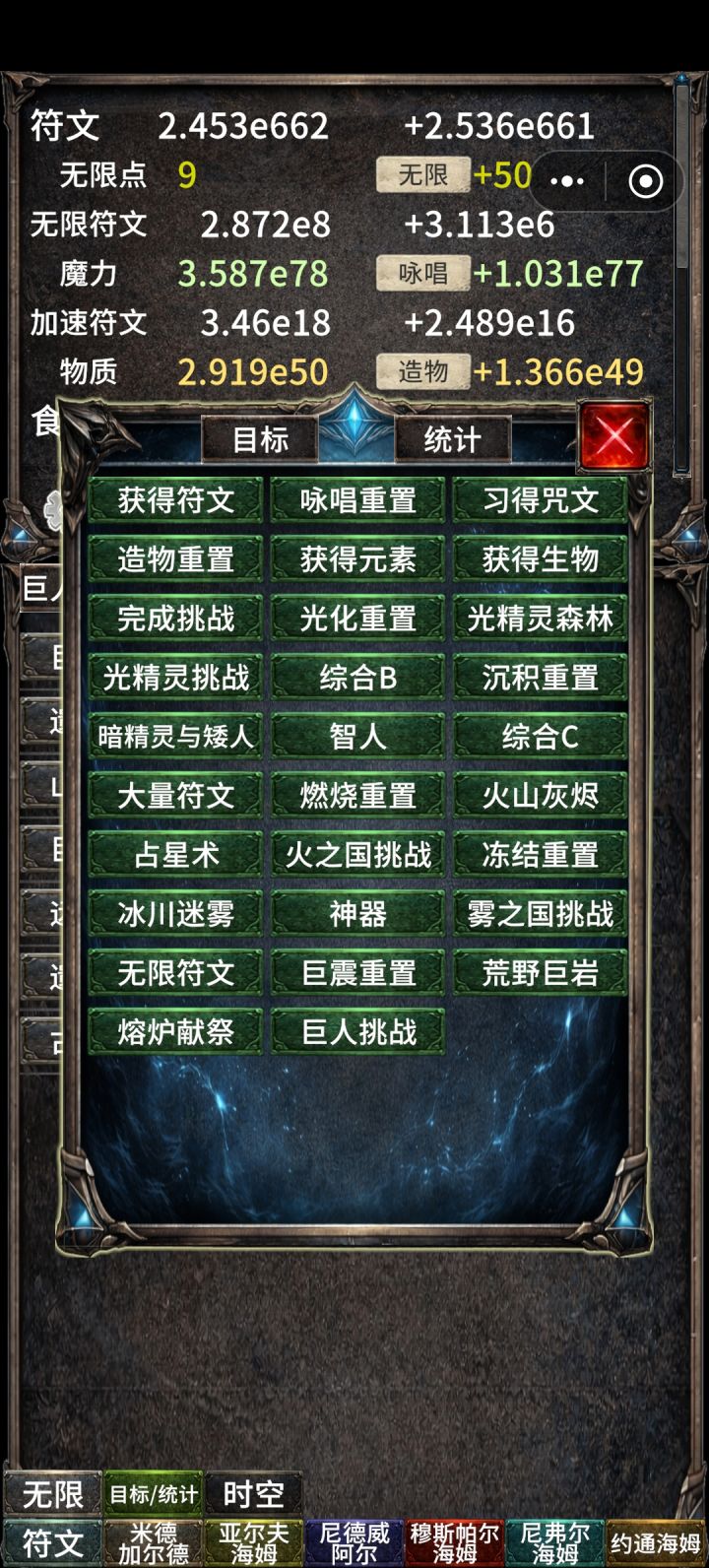 毕业了截图