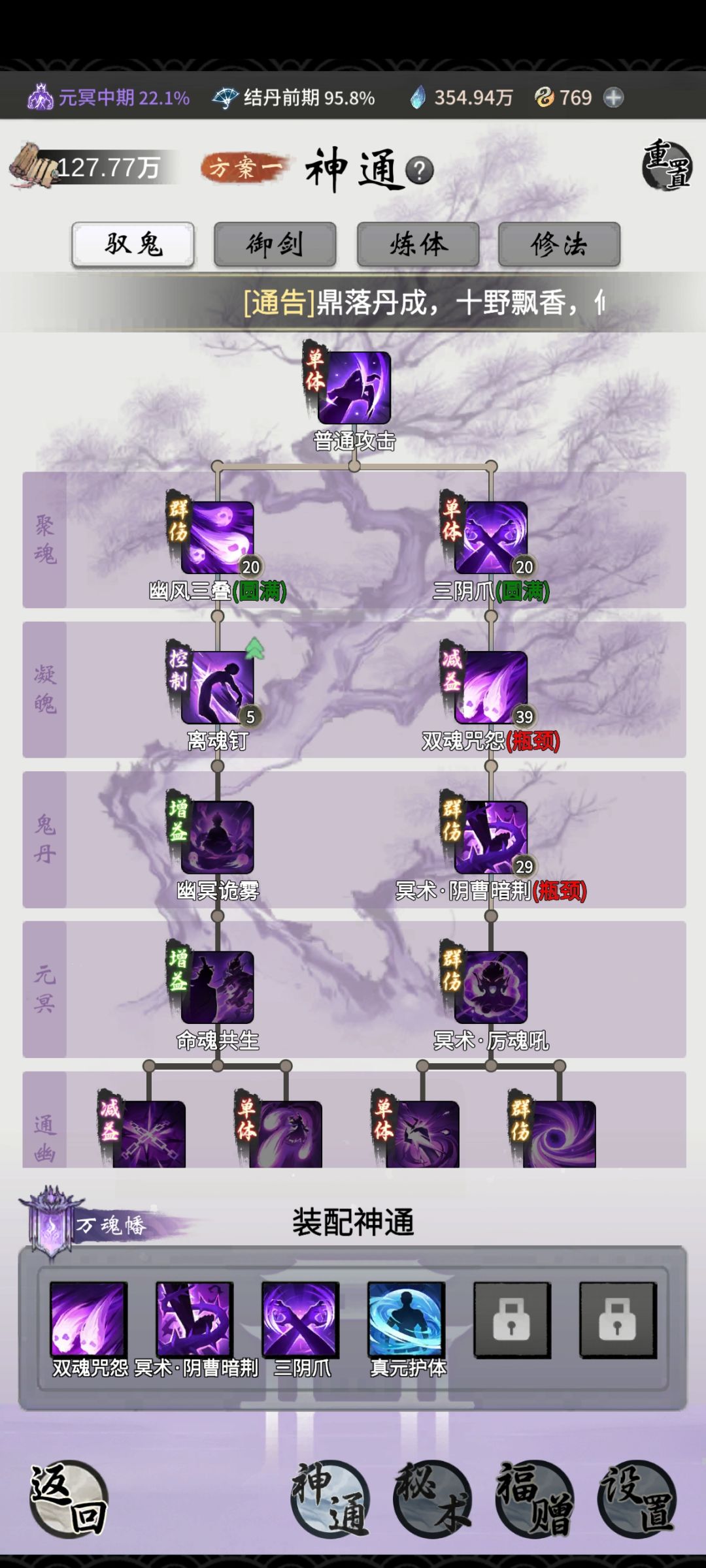 新人求助 3