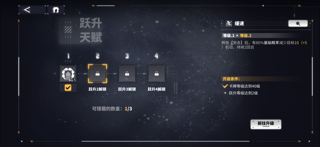 提泽纳配队推荐 3