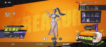 这个游戏会凉吗