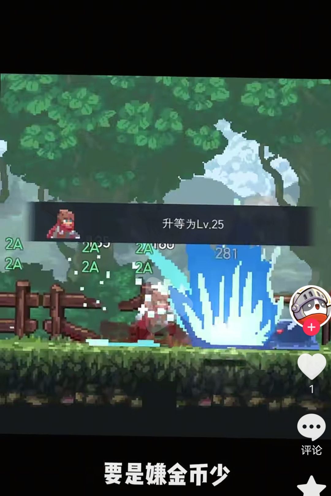 蹲个大神,看看这是什么手游 6