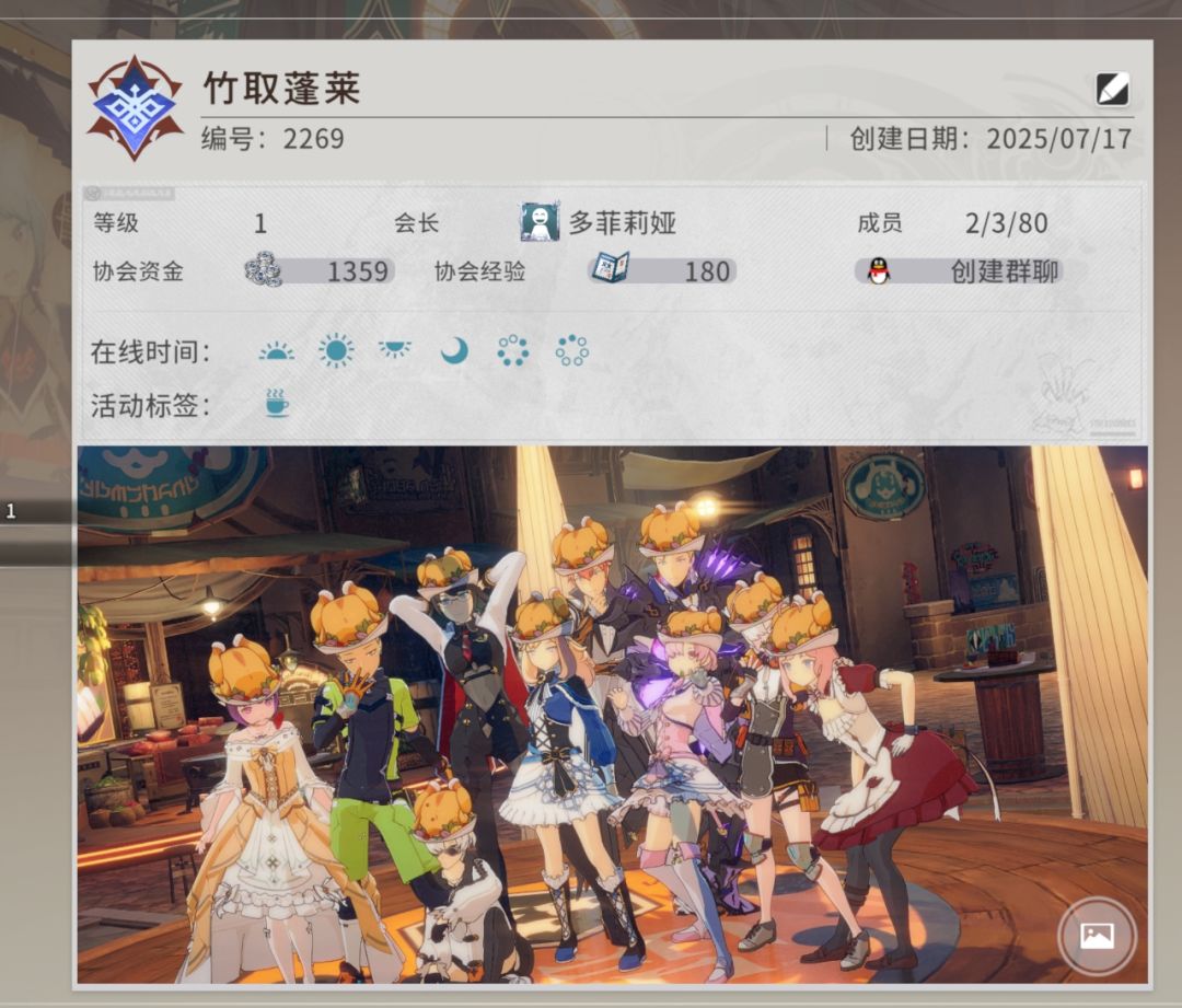 竹取蓬莱 2269 1