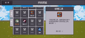 超主流玩法！有钱买血流！