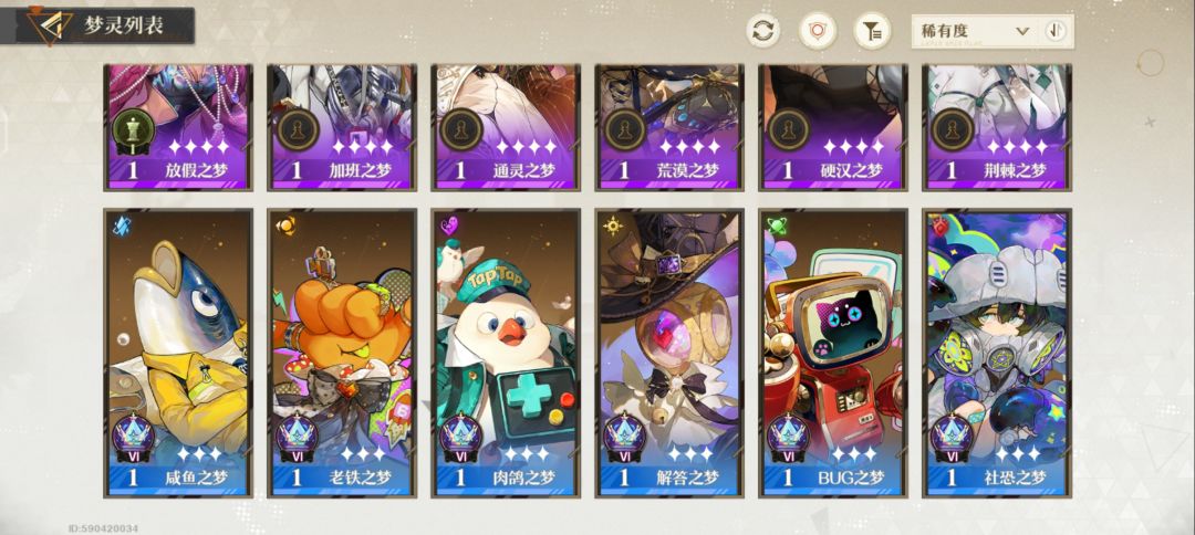 怎么配队好呢? 3