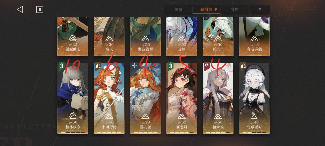 加好友!! 3