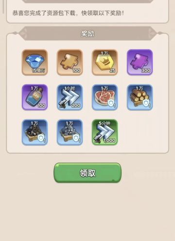 无尽冬日最全兑换码，填邀请码立得资源！