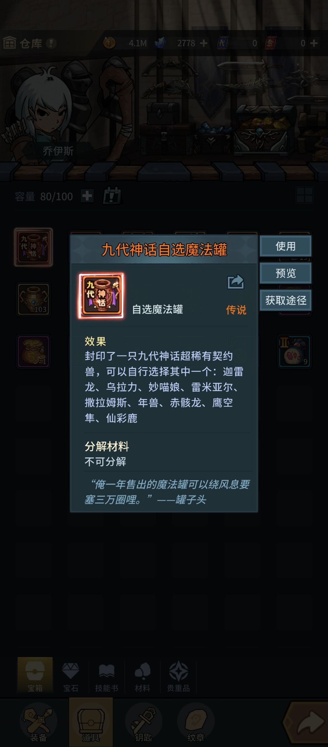 单抽出的,这个选什么啊大佬们? 1
