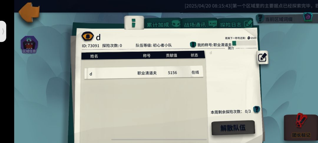异界 1