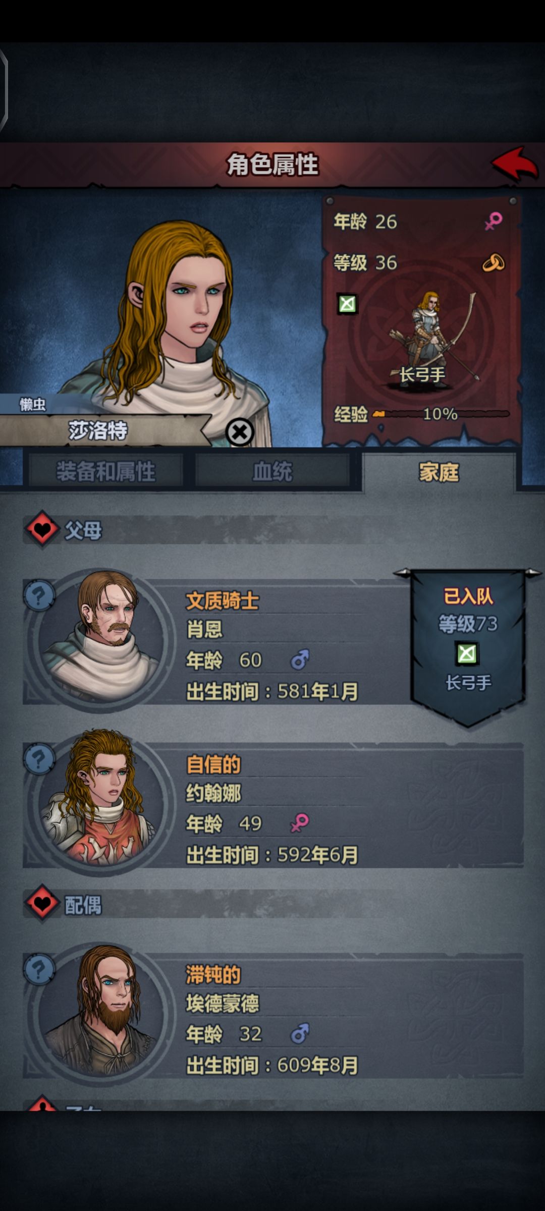 开了个新档脸黑的一批 1