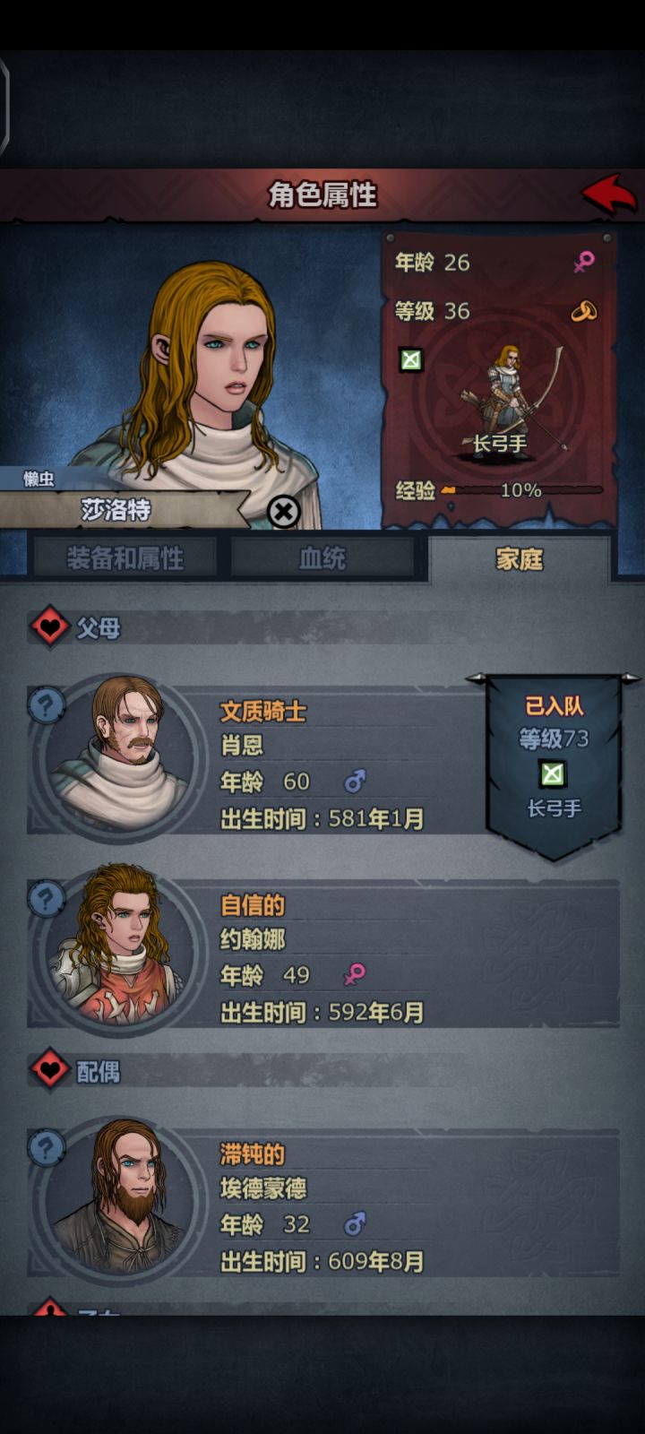 开了个新档脸黑的一批截图