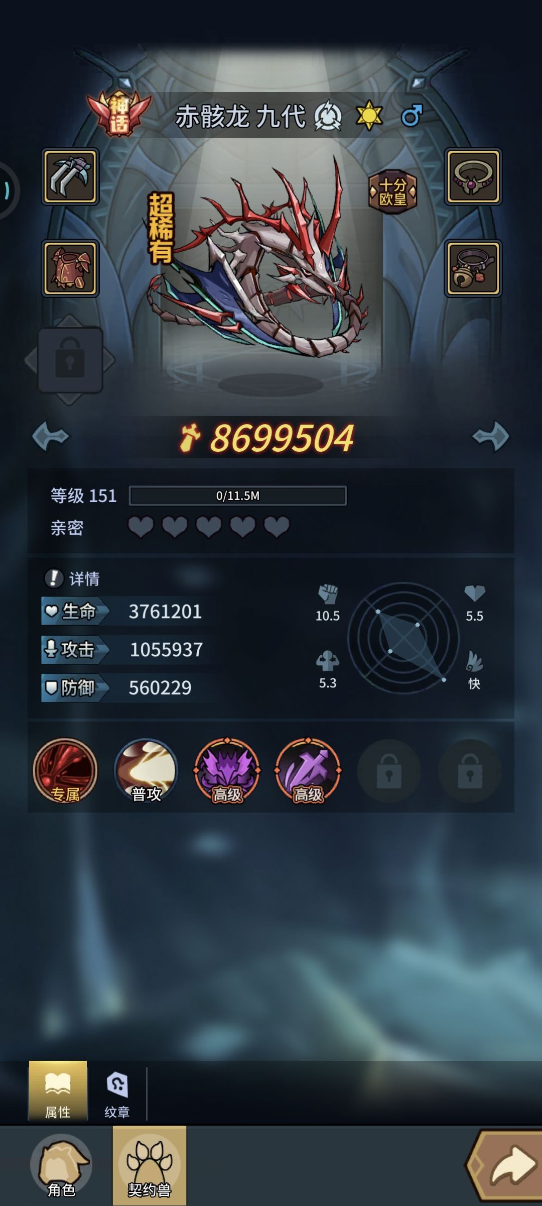 氪1100。新区第二天。 1