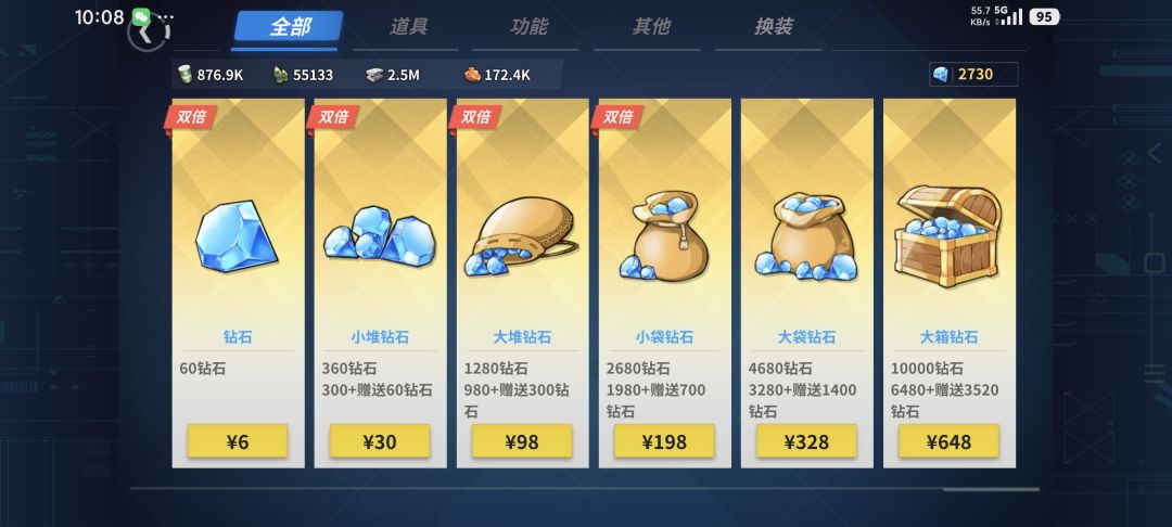 我宣布个事儿～截图