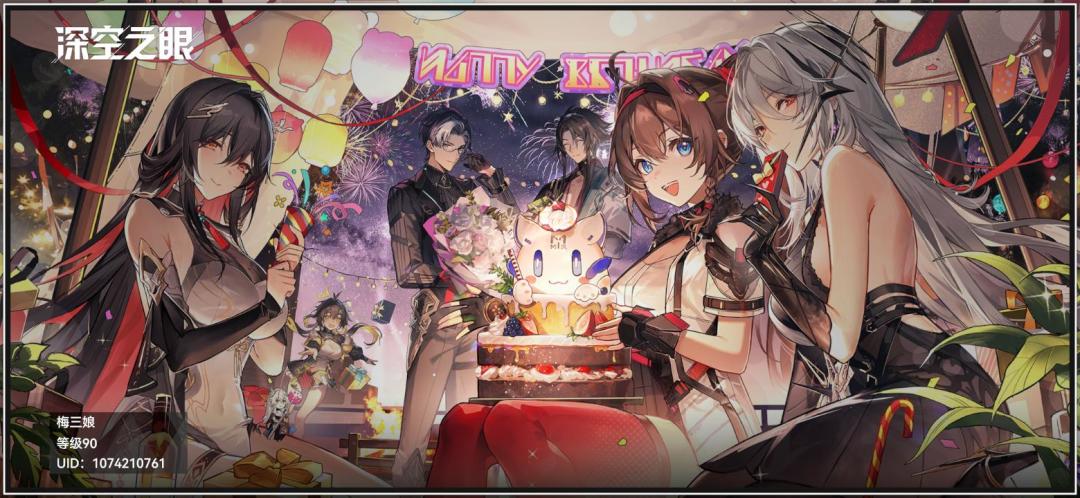 大眼陪我度过第二个生日啦 2