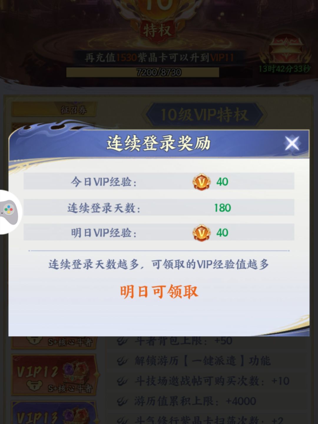 还有必要搞风尊者和古妖吗? 1