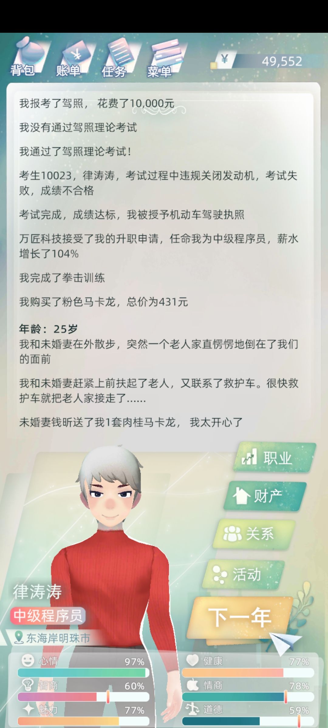 动态图片 3