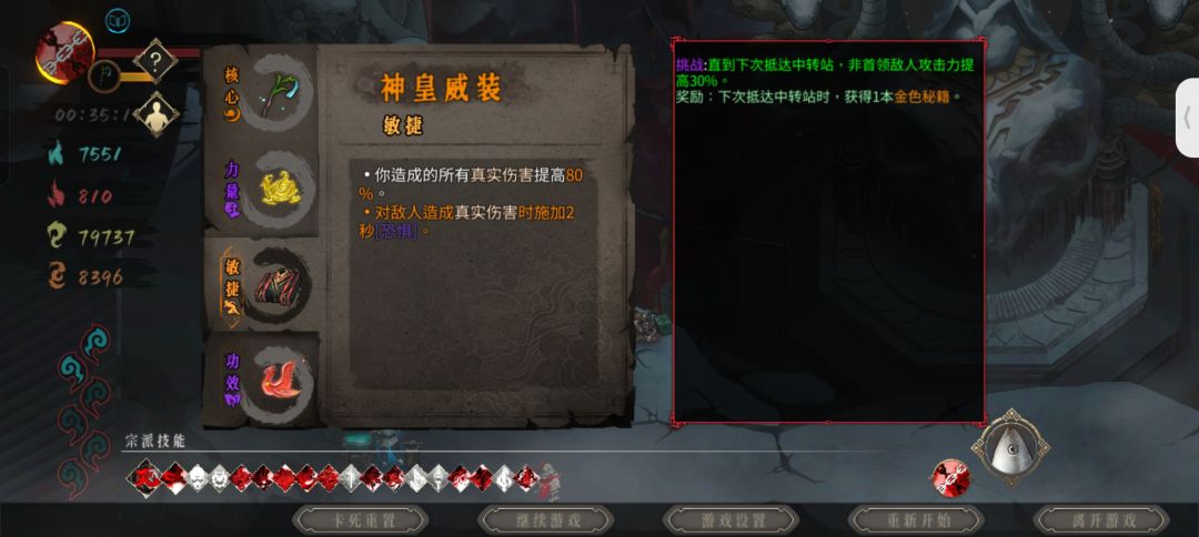 无脑躺倒流 3