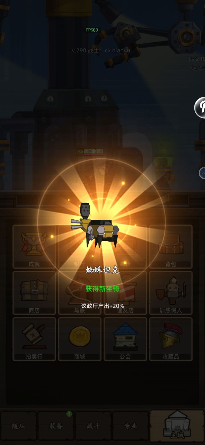 早安截图
