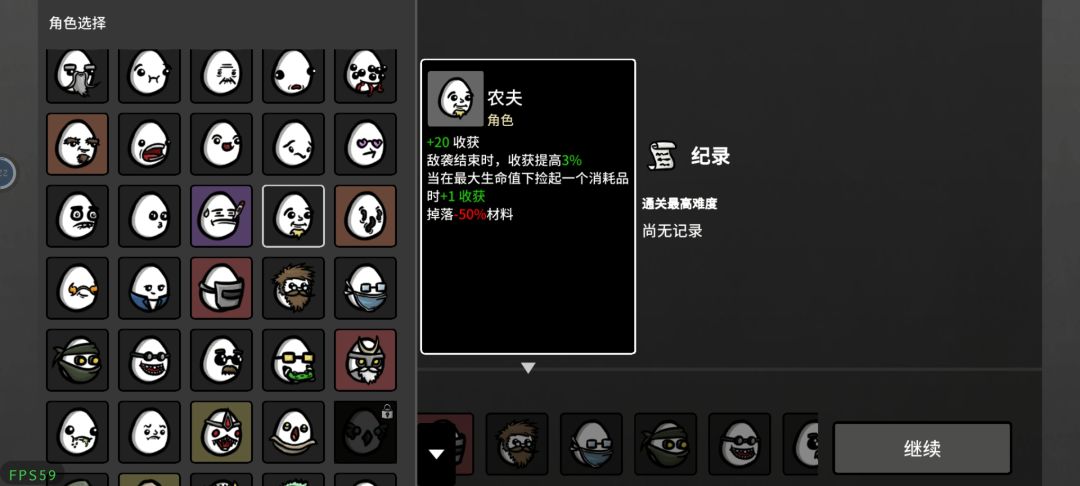 正常去玩谁玩谁懂 1