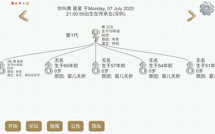 最近回游了,在传五开荒截图