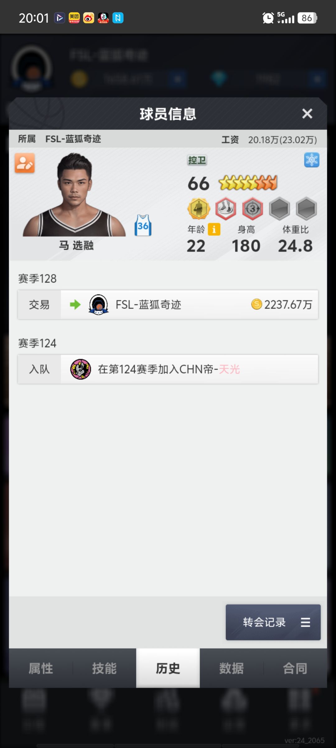 动态图片 2