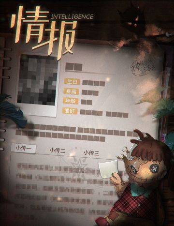 【神仙记事录】聿城居民办事处互动活动（已开奖）