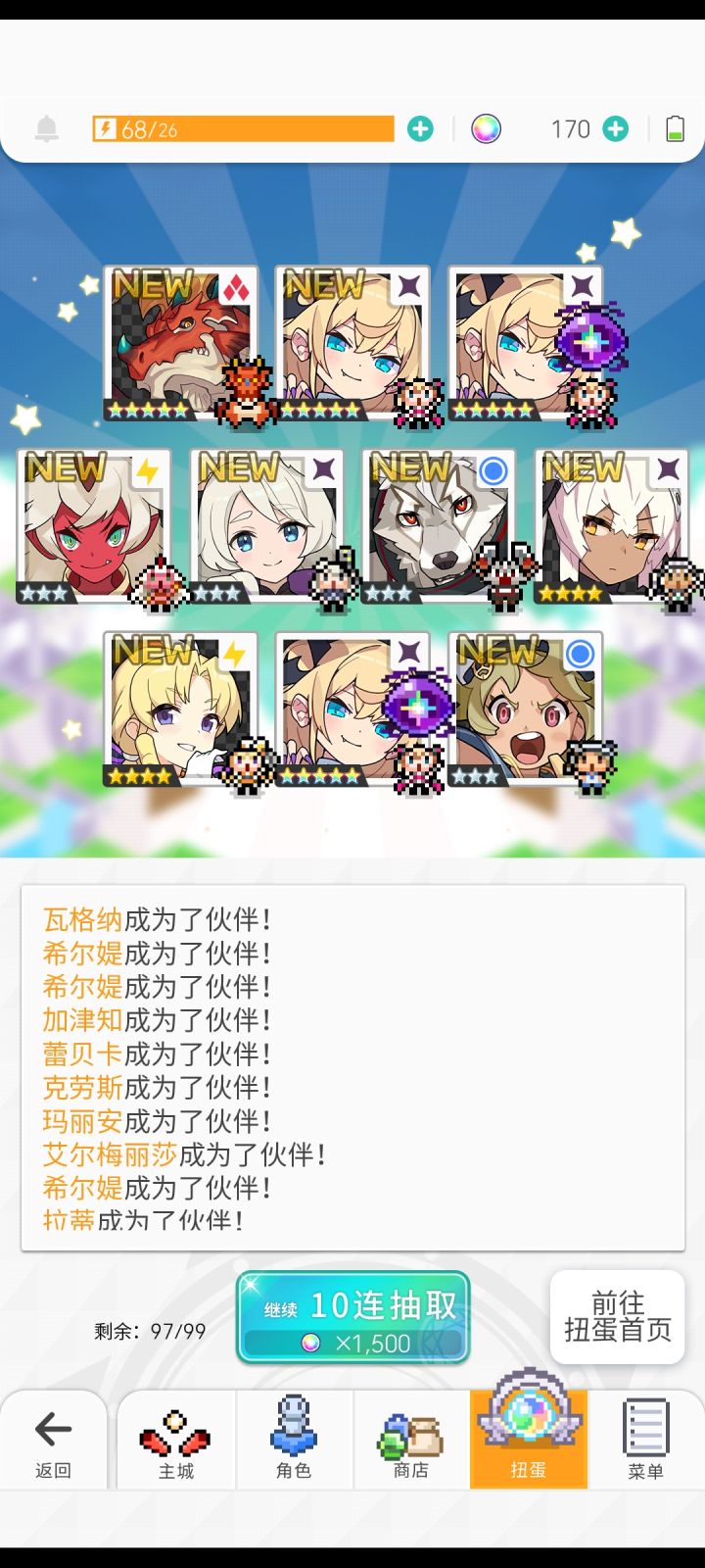 这是否有点离谱截图