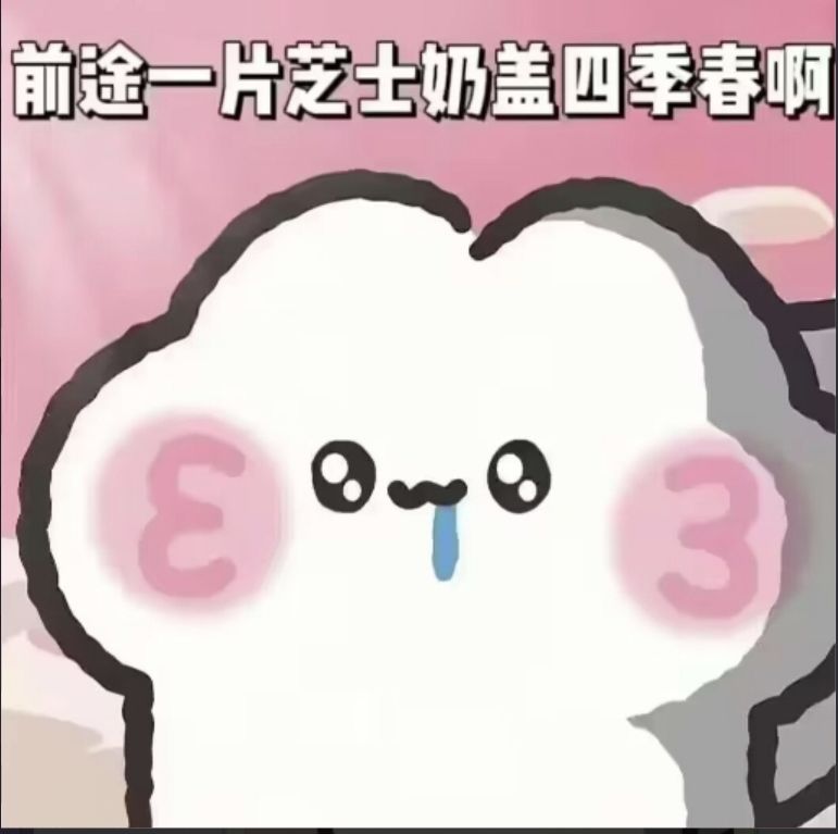 大佬们找点好友带带 1