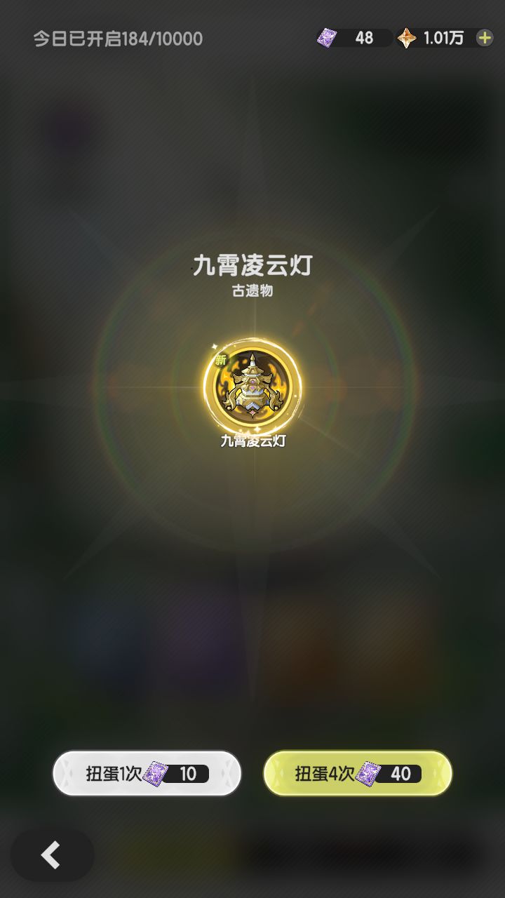 S2 黑/鬼牢术的第78日 8