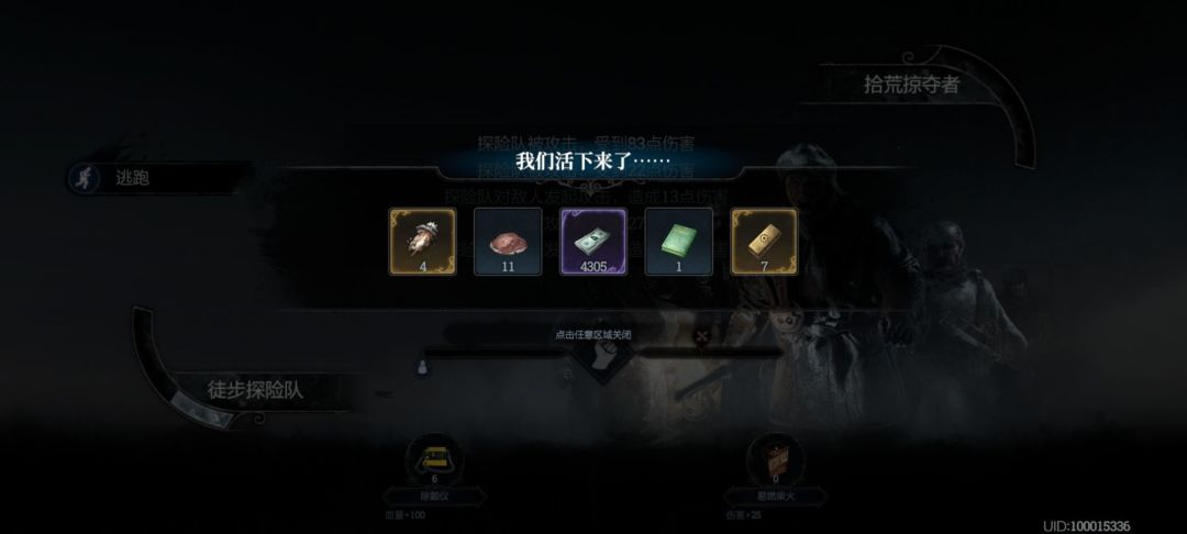 本次更新了不充钱不开挂还可以继续玩的bug 2