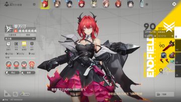 开服个人培养经验分享